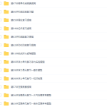 八年级物理课程尖端班视频（2014人教版）-学霸网