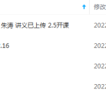 【2021-学霸网
