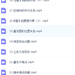 高一数学肖晗必修2+5非课改，课堂笔记讲义齐全-学怪兽