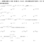 2021年高考全国乙卷文科数学高考真题试卷答案解析电子版下载-学怪兽