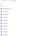 乐学在线付煊屿2021届高考英语一轮复习视频网课合集-学霸网