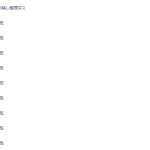 新东方英语陶然全套课程（四季班包含讲义）-学霸网