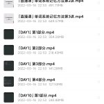 树成林28天单词突围训练营-学霸网