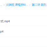 2021作业帮春季高三 数学何晓旭（理数985）尖瑞课程-学怪兽