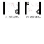 北大考霸钟平抢分班-学霸网