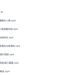 高中数学作业帮祖少磊2022年高考高三数学暑假尖端班完结-学怪兽