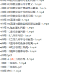 高途课堂仲翔2022届高考数学目标A+一轮复习联报暑假班秋季班完结-学怪兽