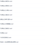 高中数学建哥指针数学之排列与组合知识点专题课-学怪兽
