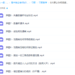 刁哥数学秒杀干货8次课让你彻底搞定数学填空专题-学怪兽