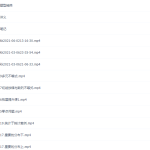 作业帮祖少磊高二数学网课视频（2021春季通用尖端班高清视频 ）-学怪兽
