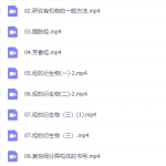 作业帮于楚衡高二化学选修五寒春班讲义知识点笔记视频教程-学霸网