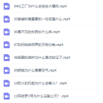 理科状元带你巧学化学，知识点整理归纳全面视频讲解课程-学霸网