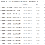 2020小猿搜题-学霸网
