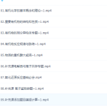 2021跟谁学高考祝鑫化学暑假班习题整理讲义视频学习-学霸网