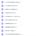 高中历史乐学在线段北辰高一历史2021年秋季班完结-学霸网