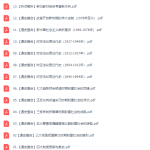 高中历史作业帮刘莹莹高三历史2021年秋季尖端班课程-学霸网