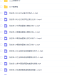 有道精品张志浩2021届高三历史二三轮联报辅导视频课程-学霸网