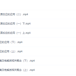 乐学李政2021新高一化学秋季系统班更新到7讲-学霸网