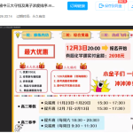 作业帮金淑俊2022届高考化学一轮复习暑秋联报暑假班完结秋季班更新14讲-学霸网