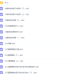 高中化学乐学在线李政康永明高一化学2021年秋季班-学霸网