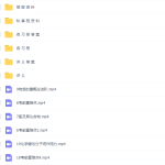高中化学作业帮康冲高一化学2021年秋季尖端班-学霸网