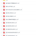 作业帮冯琳琳高三化学2021秋季尖端班课程-学霸网