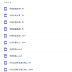 周鹏无敌化学秘诀物质的量终极秒杀满分课程-学霸网