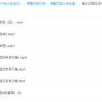 周鹏无敌化学秘诀氧化还原反应终极破解满分课程-学霸网