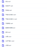 周鹏无敌化学秘诀化学平衡终极破解满分课程-学霸网