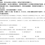 2021年高考全国乙卷文综地理高考真题试卷解析电子版-学霸网