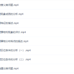 高中地理学魁榜郑珈辰2020年高中地理特训课课程-学霸网