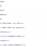 猿辅导崔亚飞高三地理2022年寒假A+班视频课程完结-学霸网