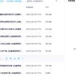 【高途】新高二马凯鹏化学-学霸网
