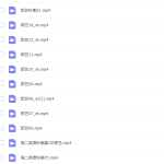 高途课堂郭艺2021秋高二英语秋季尖端班更新14讲-学怪兽