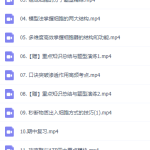 2021作业帮高一生物尖端班邓康尧重难点突破视频网课秋季班-学霸网