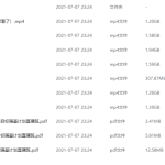 学而思2021寒假高一物理蒋德赛强基5星班,讲义视频齐全资源下载-学霸网
