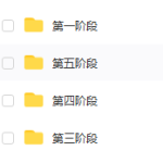 任春磊2021年高考生物（五个阶段） 最新-学霸网