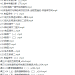 乐学任春磊2022届高考生物一至三阶段复习联报一二阶完结三阶段更新4讲-学霸网