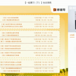 乐学在线张鹏2022届高考生物S班一轮复习暑秋联报暑假班秋季班均完结-学霸网