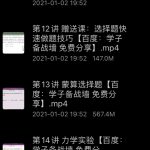 夏梦迪全年-学霸网