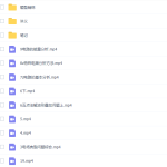 作业帮郑梦遥2021秋季高二物理秋季系统班更新19讲-学霸网