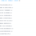 高中物理腾讯课堂坤哥物理必修一相互作用高阶版视频课程-学霸网