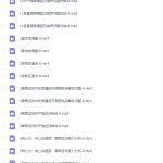 高中物理腾讯课堂坤哥物理必修二圆周运动视频课程-学霸网