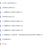 蜜蜂优课坤哥高考物理二轮2020高考二轮直播总结班视频课程-学霸网