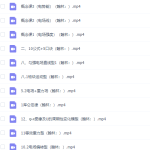 高中物理谭哥模型物理视频全套电场专题完结-学霸网