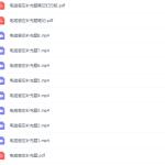猿辅导宁致远高三物理2022年寒假S班课程完结-学霸网