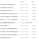 2022毛中特必学考点解析徐涛知识点整理必考点汇总视频课程大全-学霸网