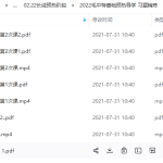 2022毛中特基础预热导学习题精炼讲义题型分析训练提分技巧讲解-学霸网
