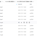2022刘源泉老师的马原知识总结及习题精练强化刷题阶段-学霸网