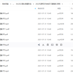2022考研马原知识总结及习题精练刷题大全郝明强化课程-学霸网